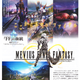 Image for article titled The Latest Final Fantasy Looks to the Original